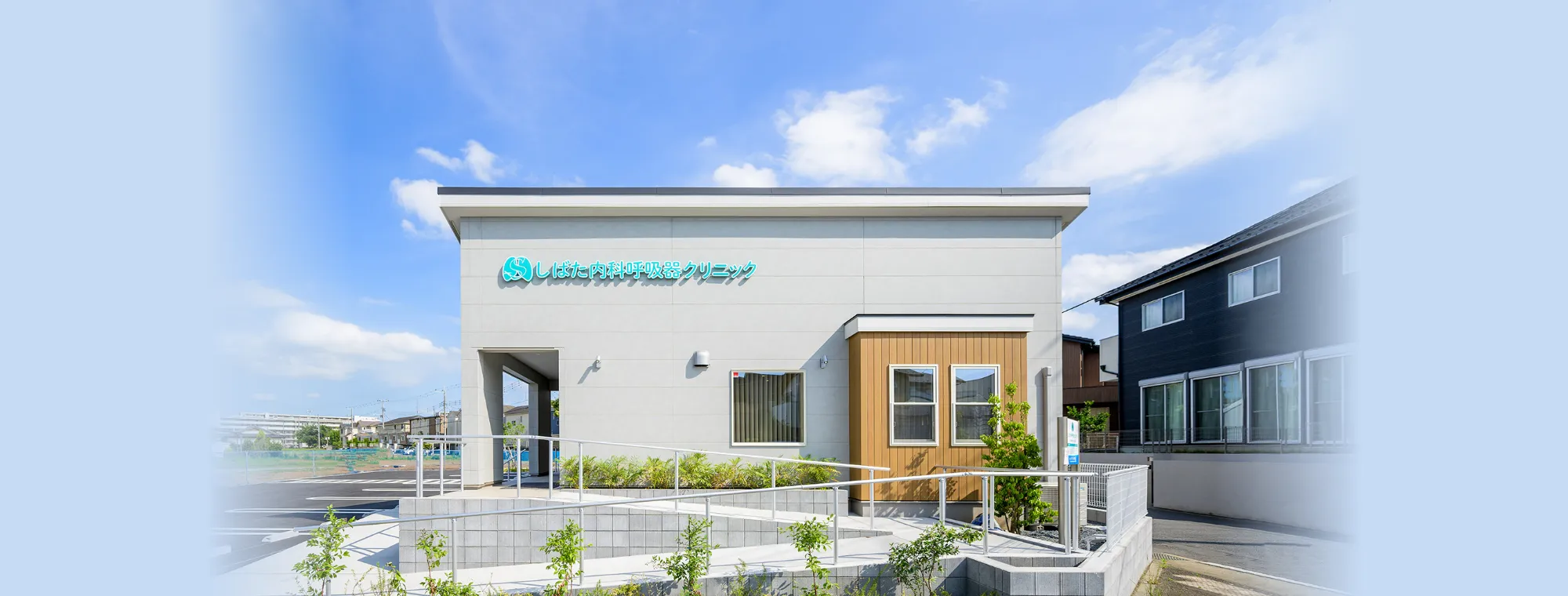 キービジュアル外観