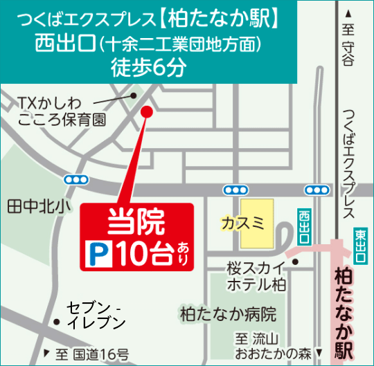 イラストマップ